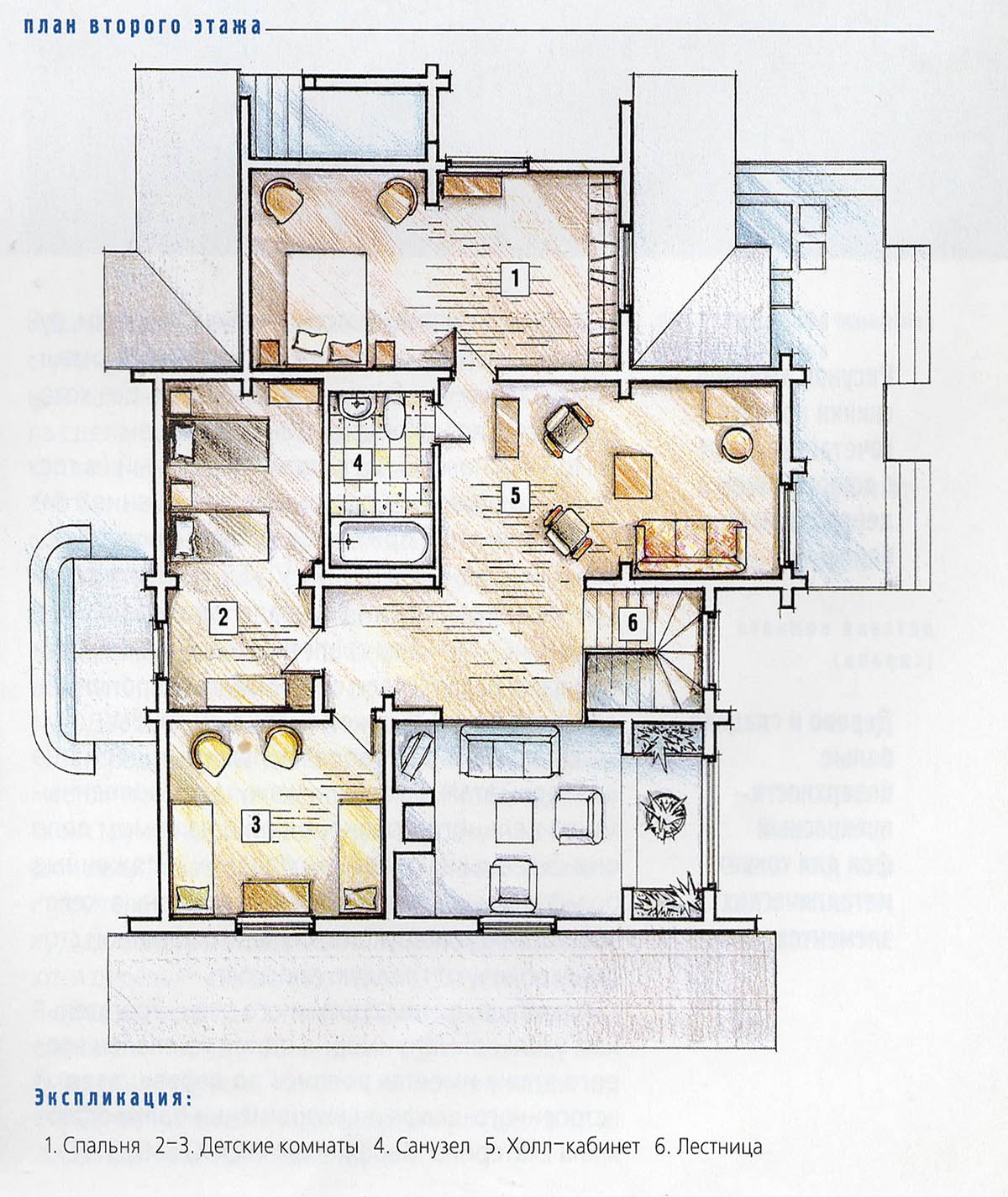 Дача в Лопотово